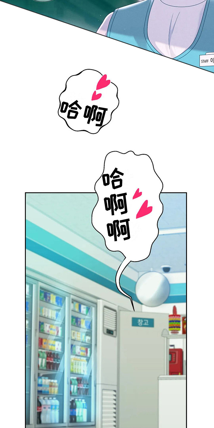 第10章：攻略完毕6