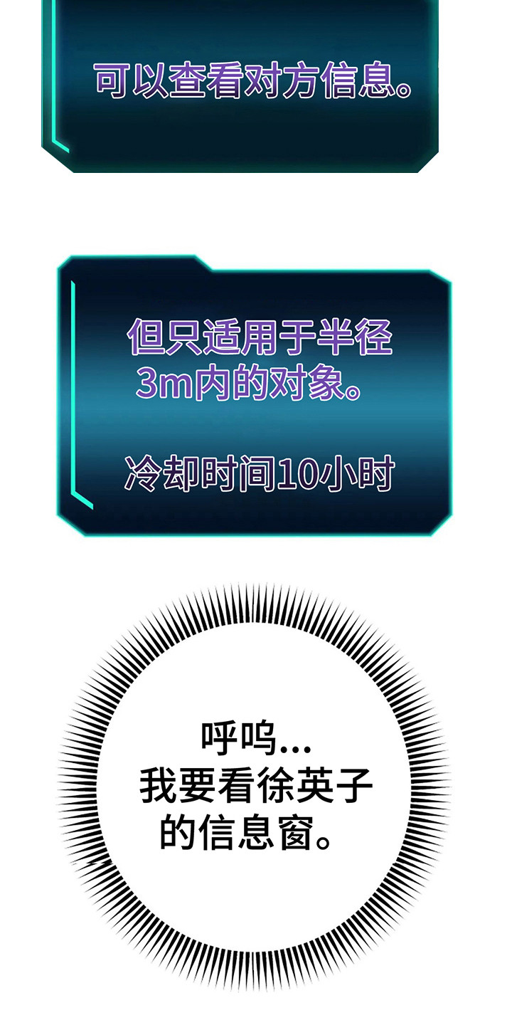 第10章：攻略完毕8