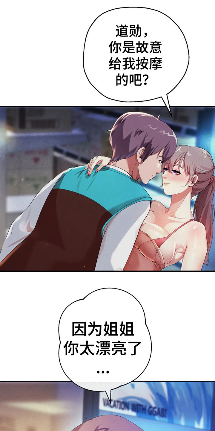 第9章： 信息窗12