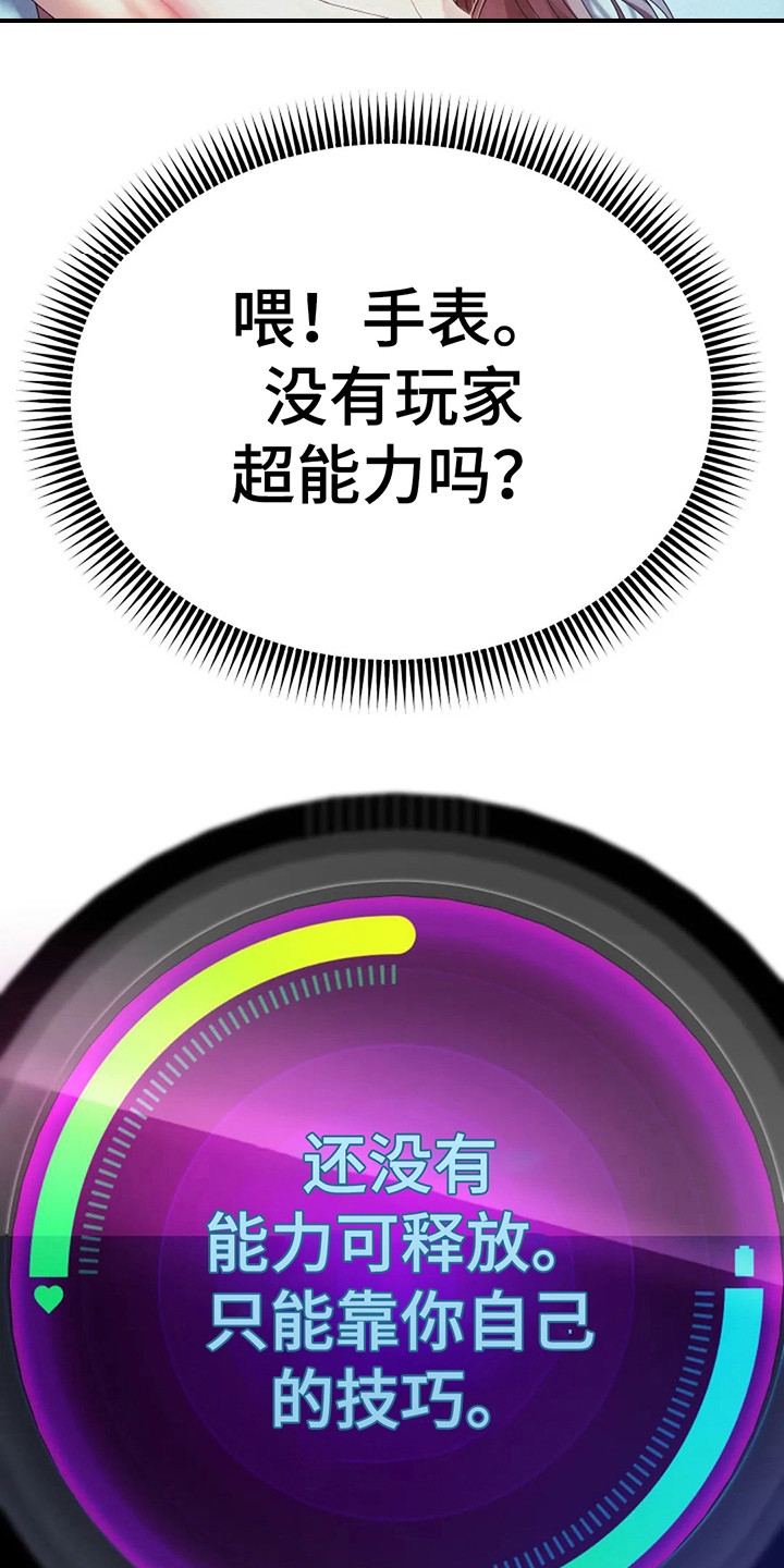 第9章： 信息窗16