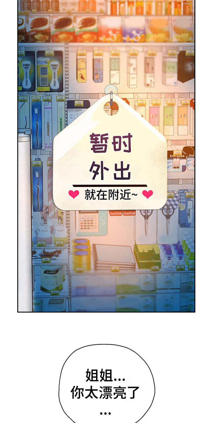 第9章： 信息窗19