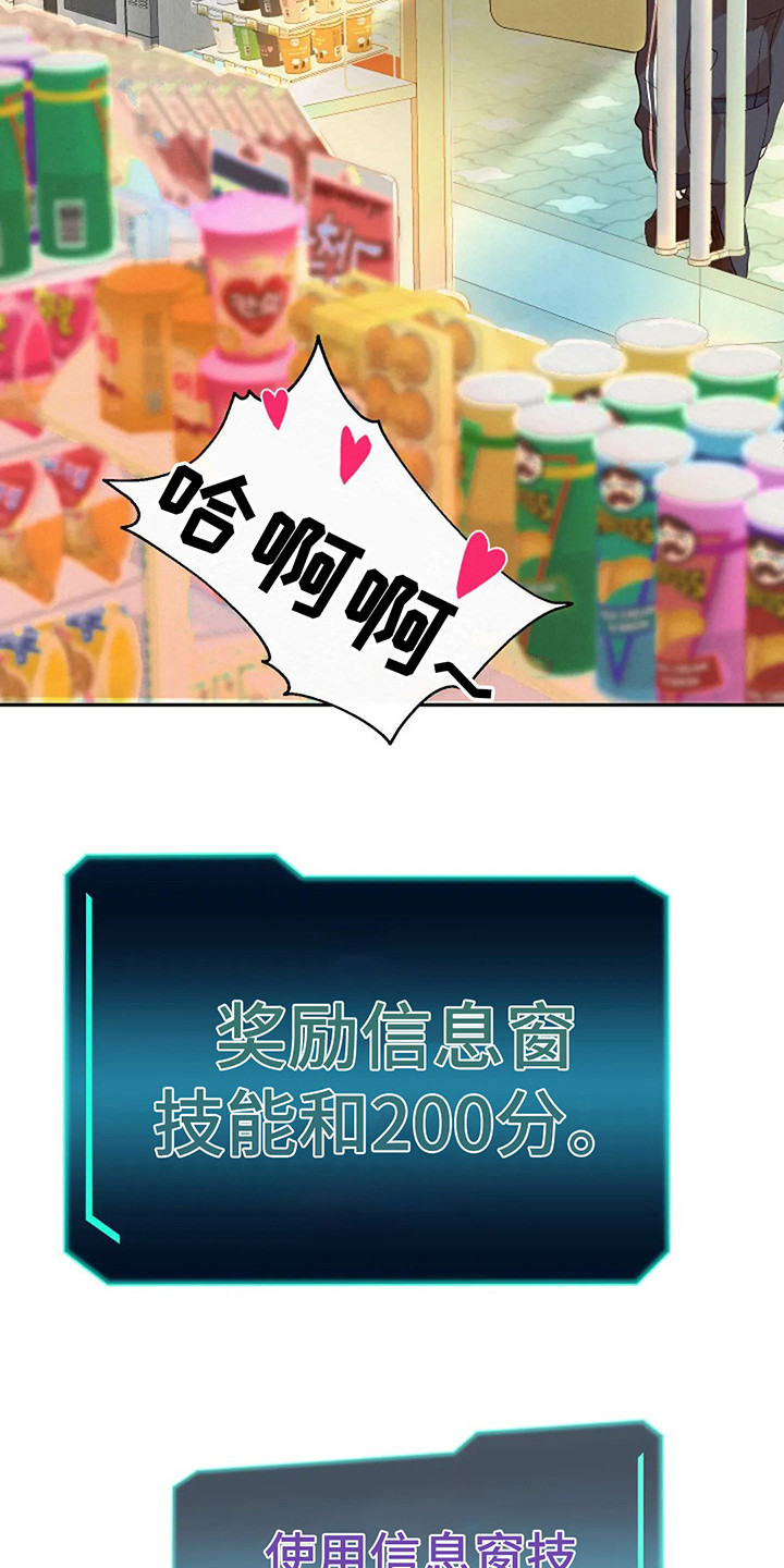 第9章： 信息窗22