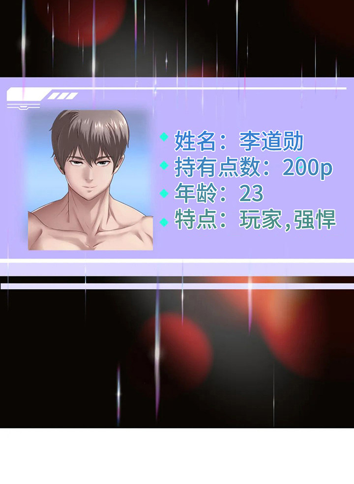 第9章： 信息窗24
