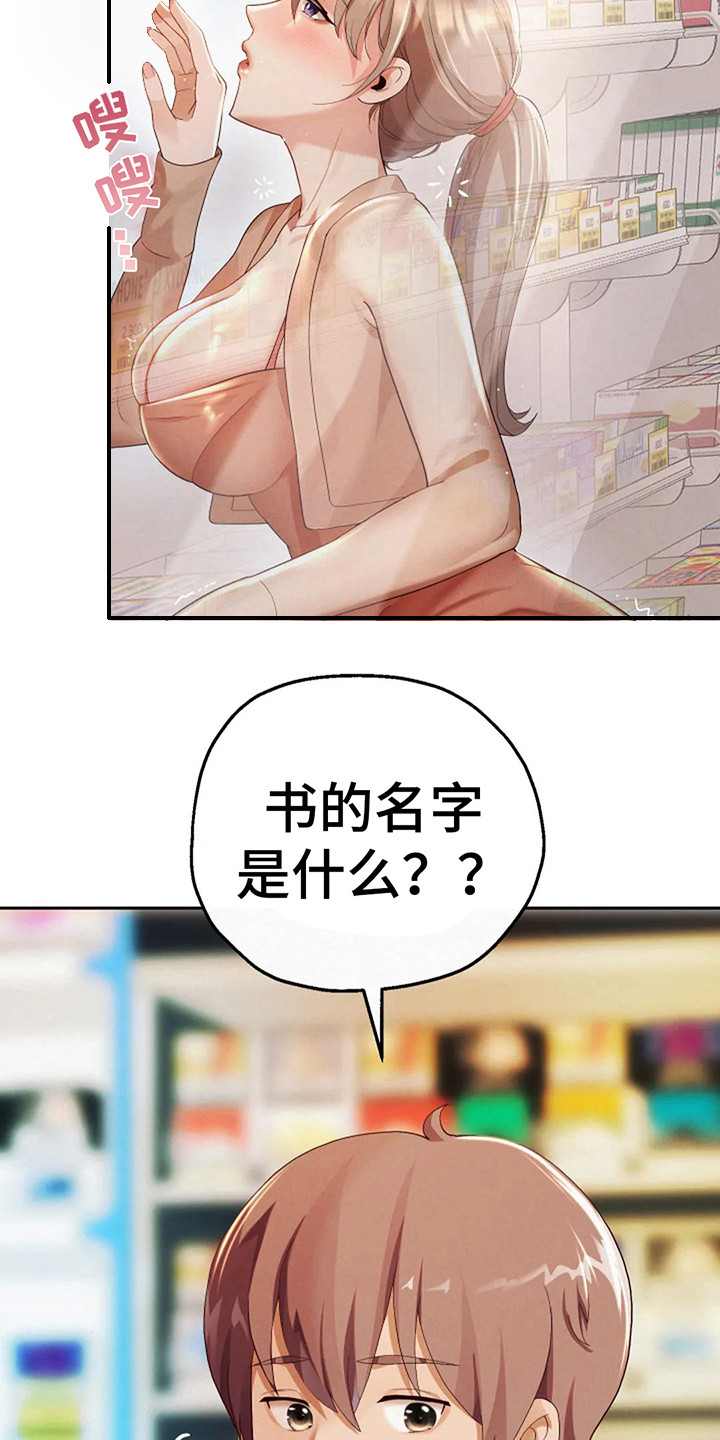 第9章： 信息窗6