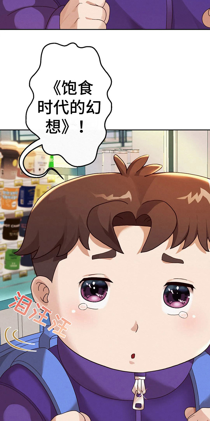 第9章： 信息窗8