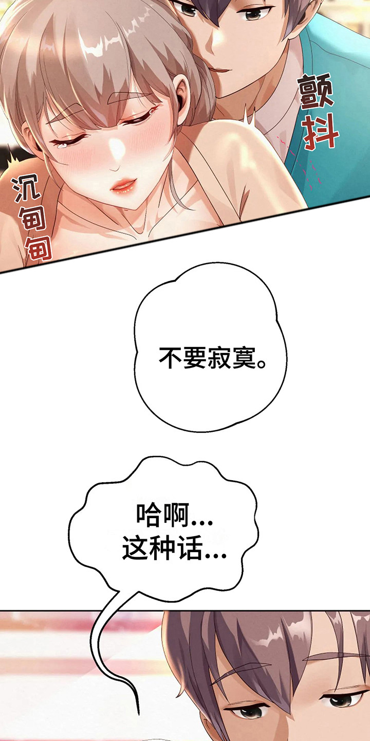 第8章：按摩14