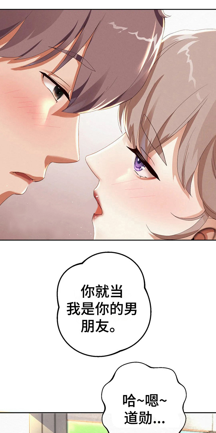 第8章：按摩17