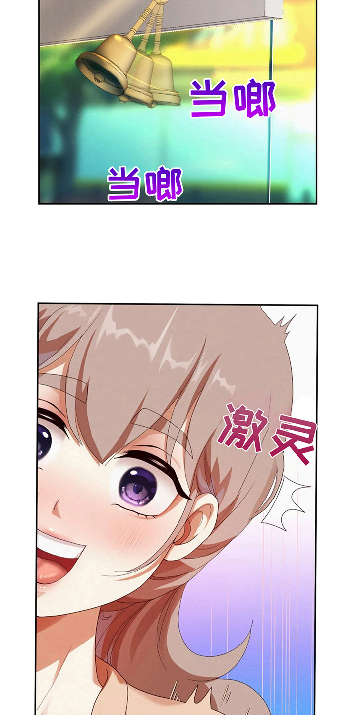第8章：按摩21