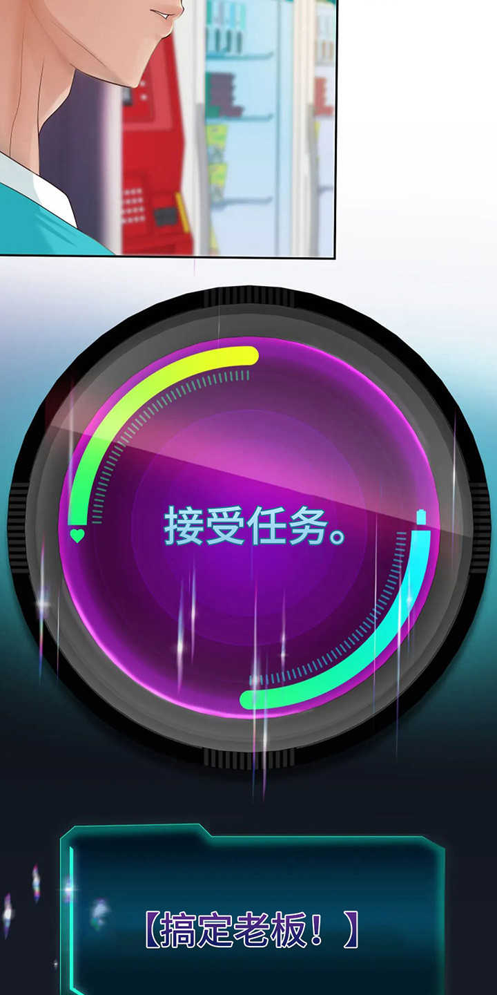 第7章：首个任务11