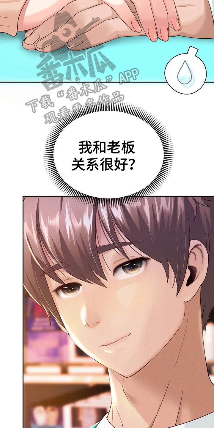 第7章：首个任务16