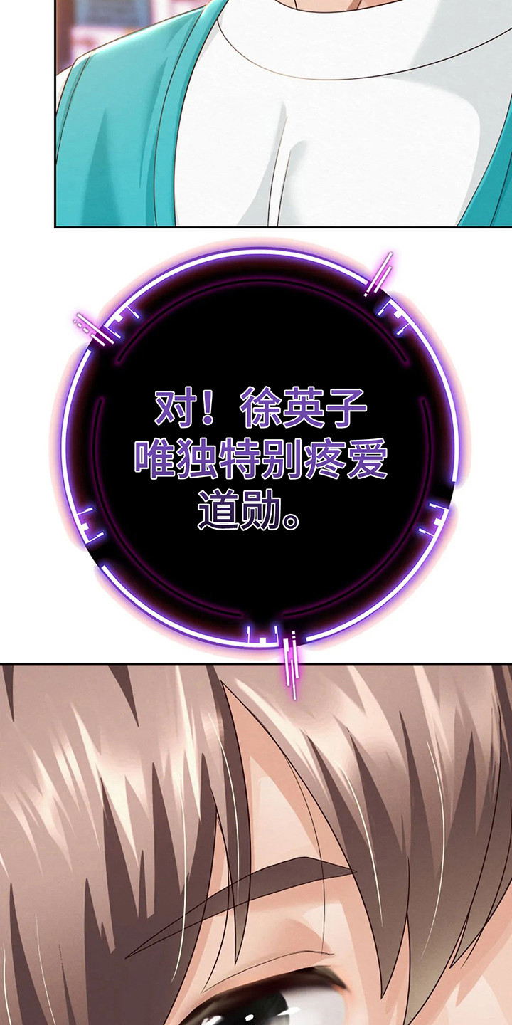 第7章：首个任务17