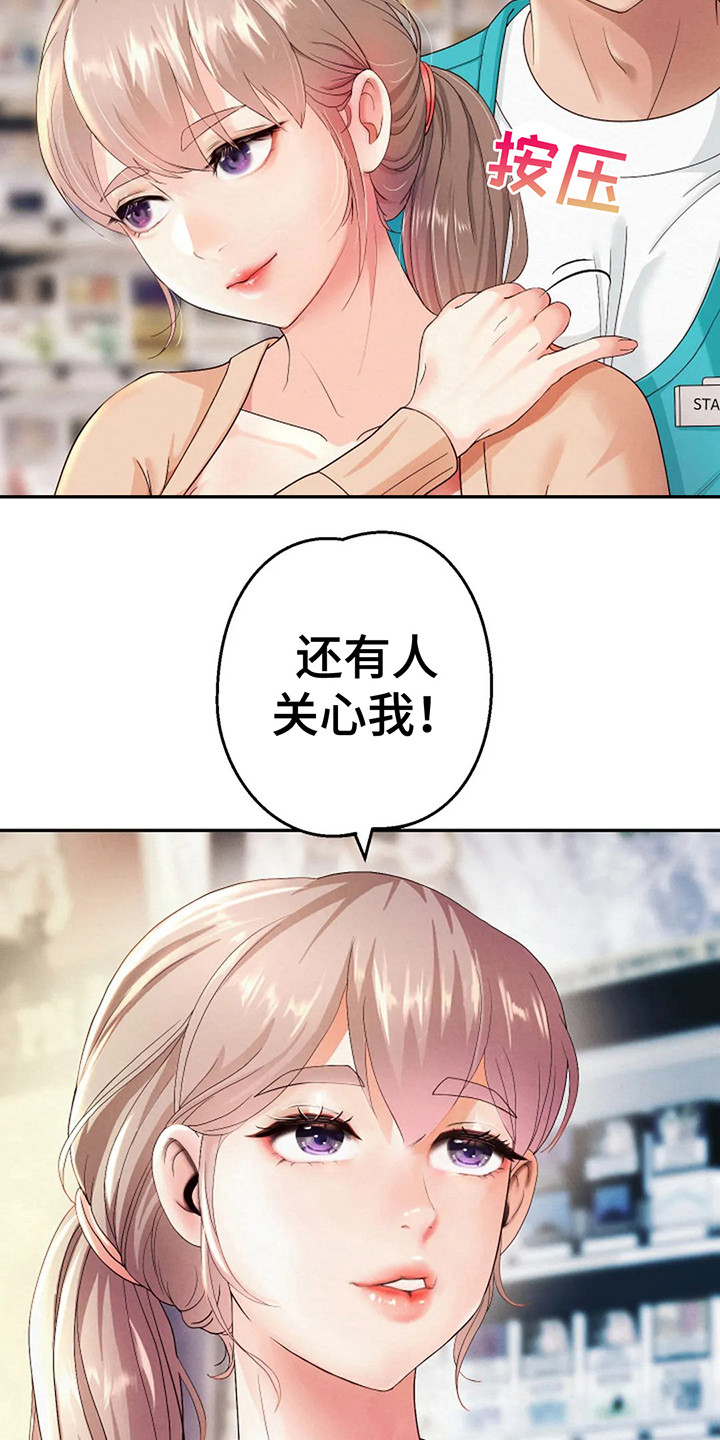 第7章：首个任务20