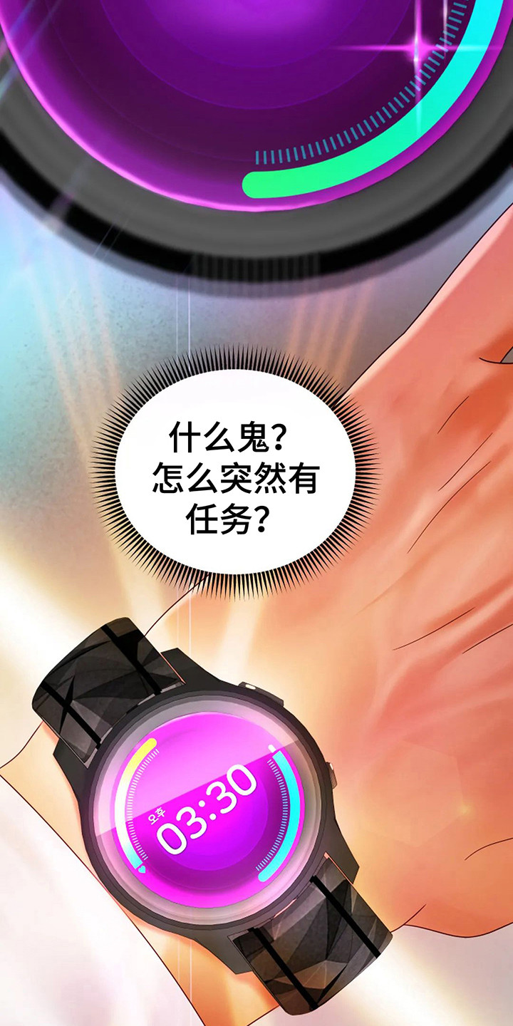第7章：首个任务5
