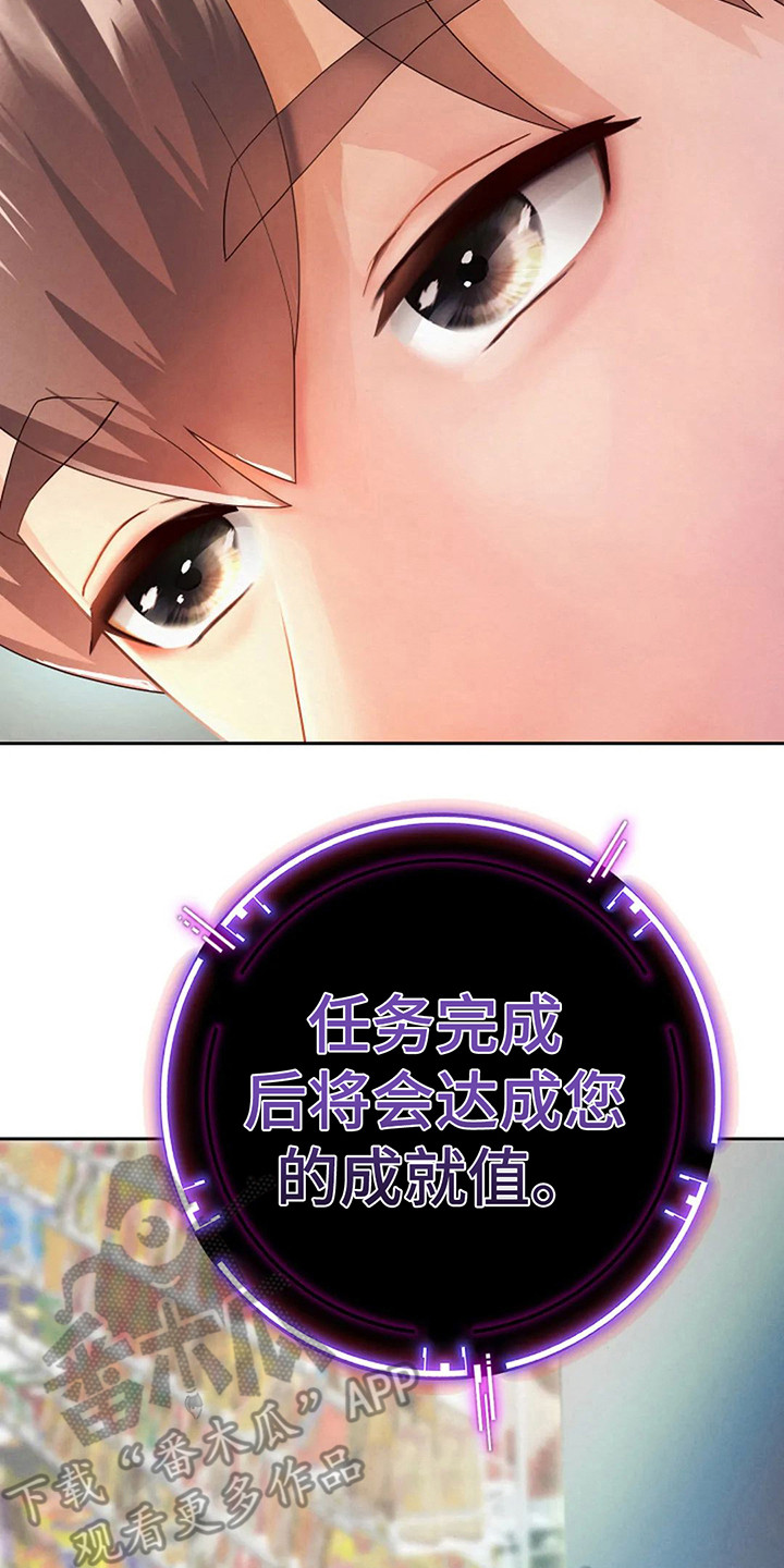第7章：首个任务7