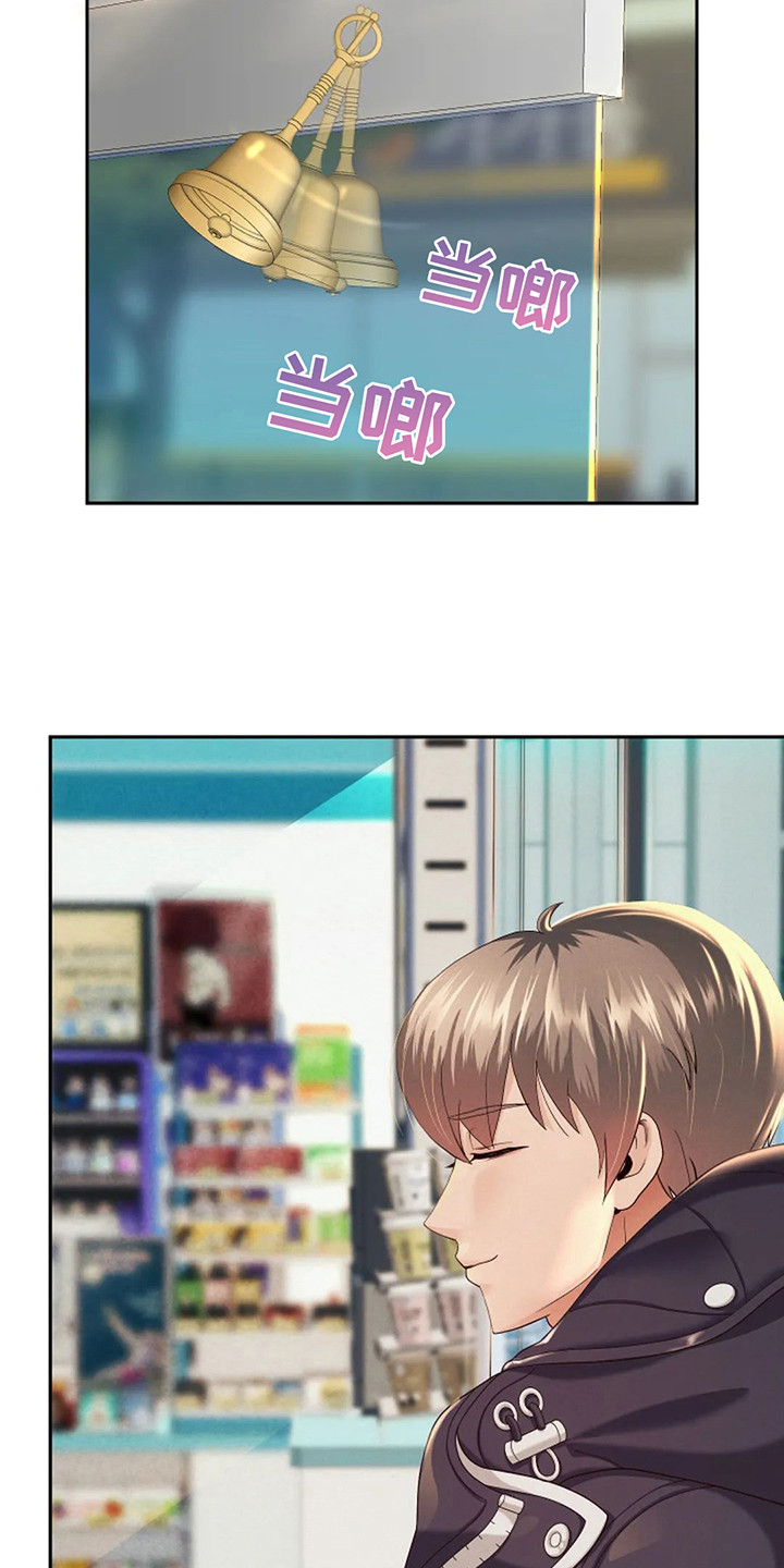 第6章：便利店老板18