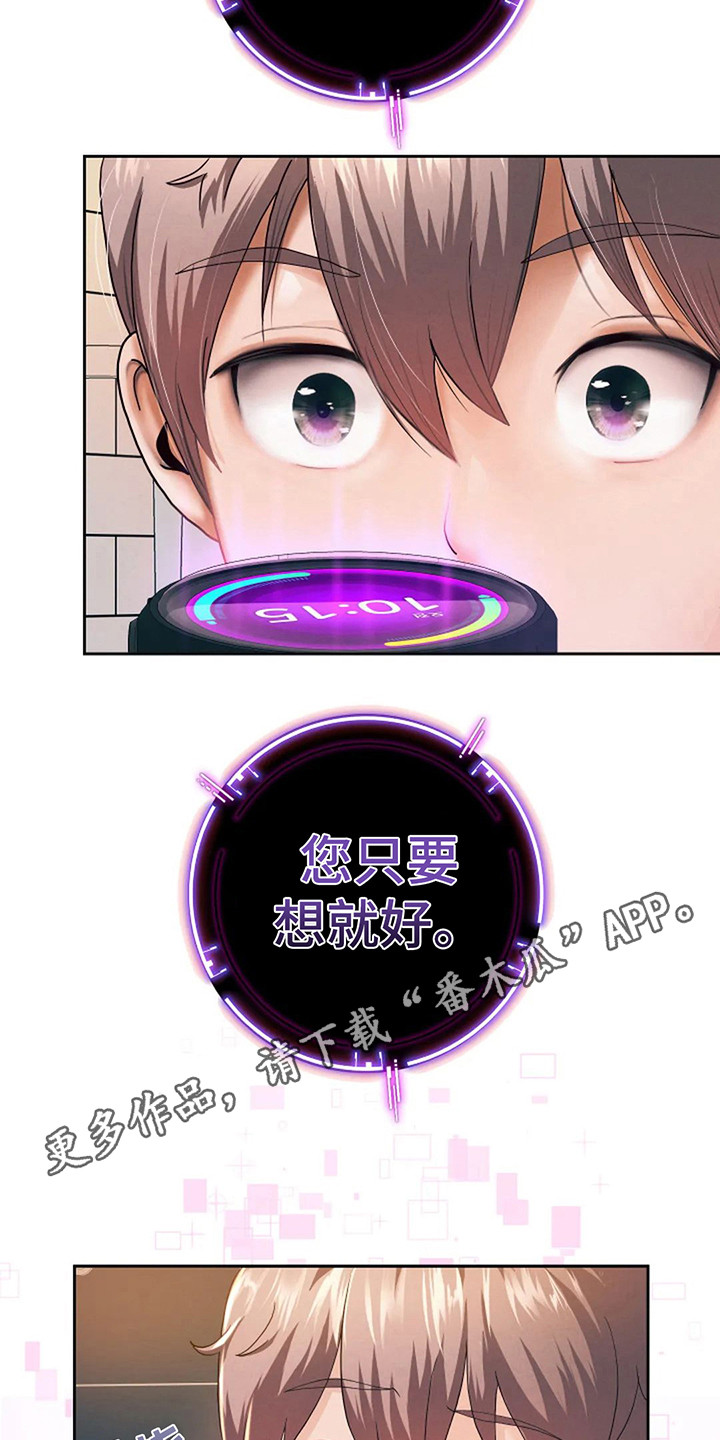 第5章：同步完成10