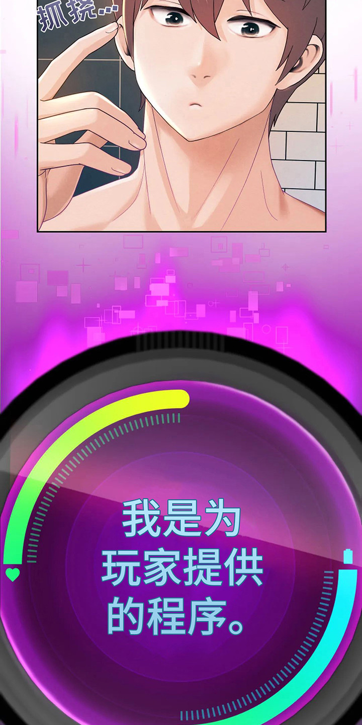第5章：同步完成11