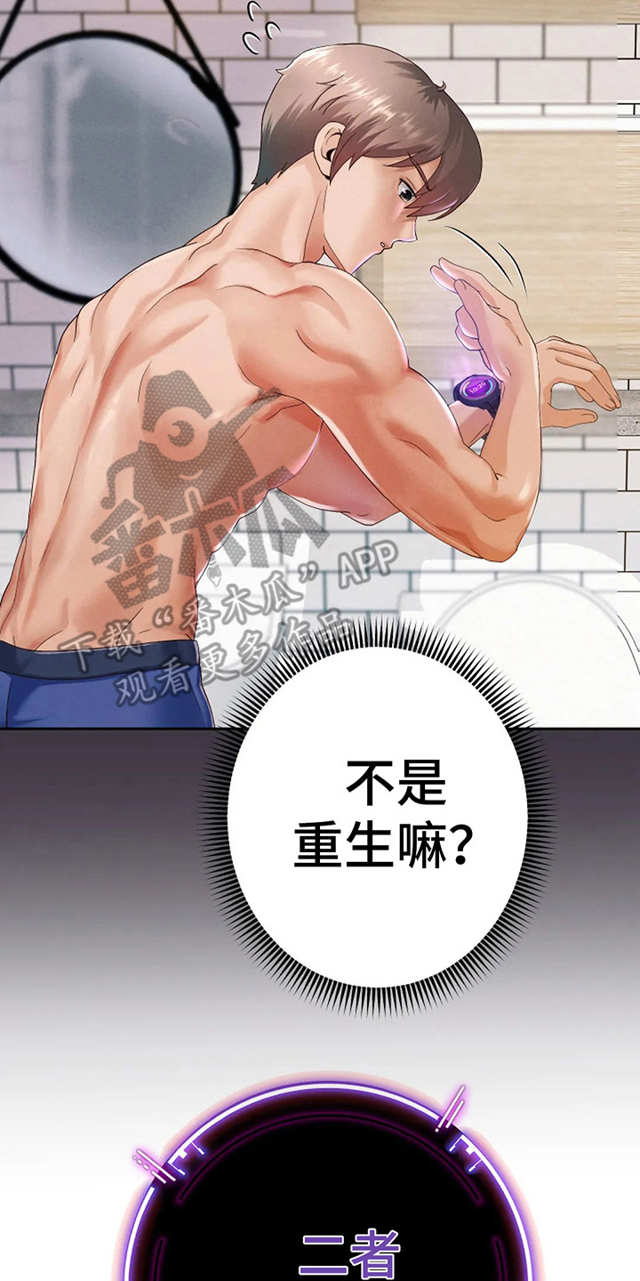 第5章：同步完成13