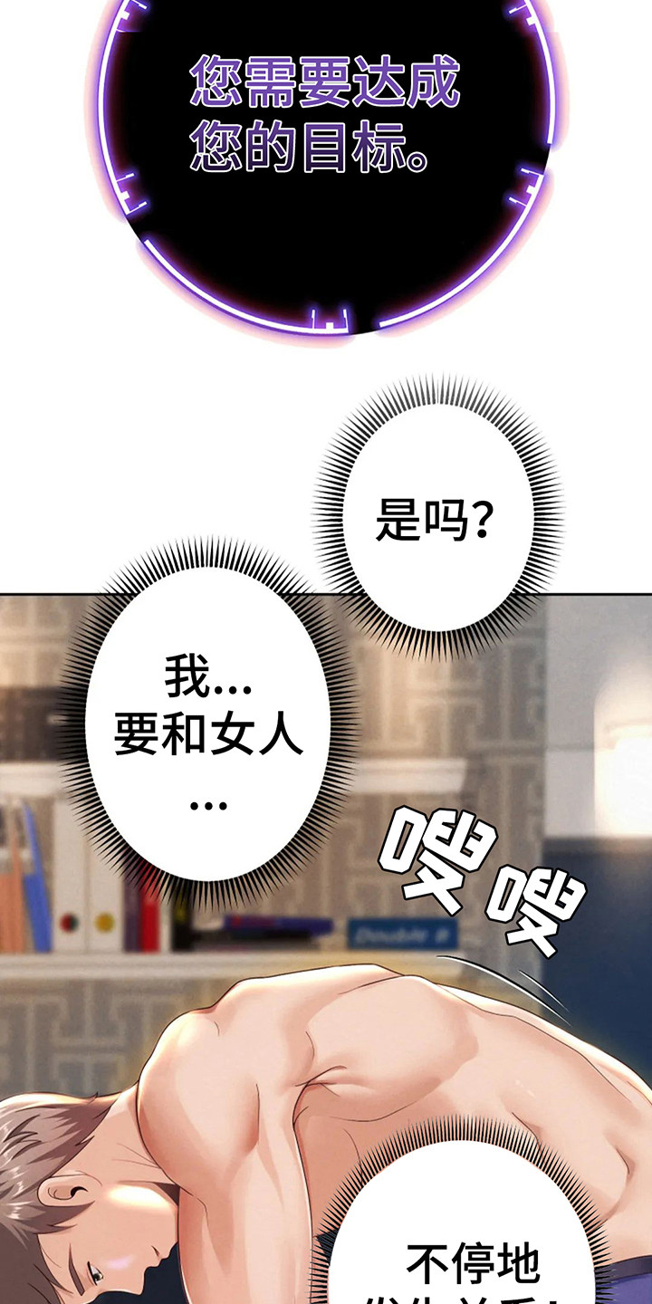 第5章：同步完成17