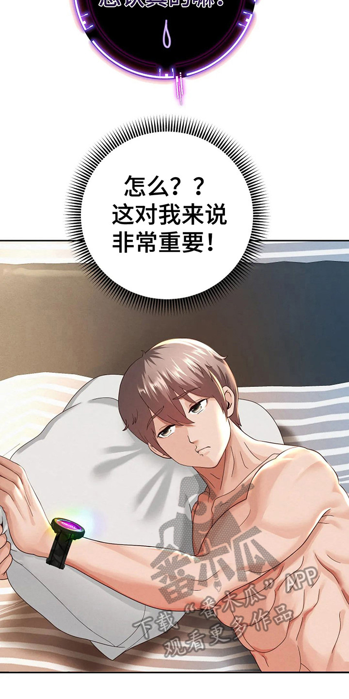 第5章：同步完成19