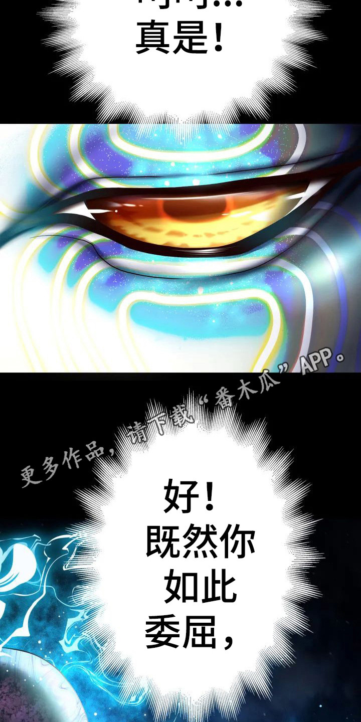 第4章：重生10