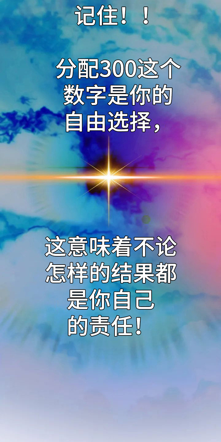 第4章：重生15