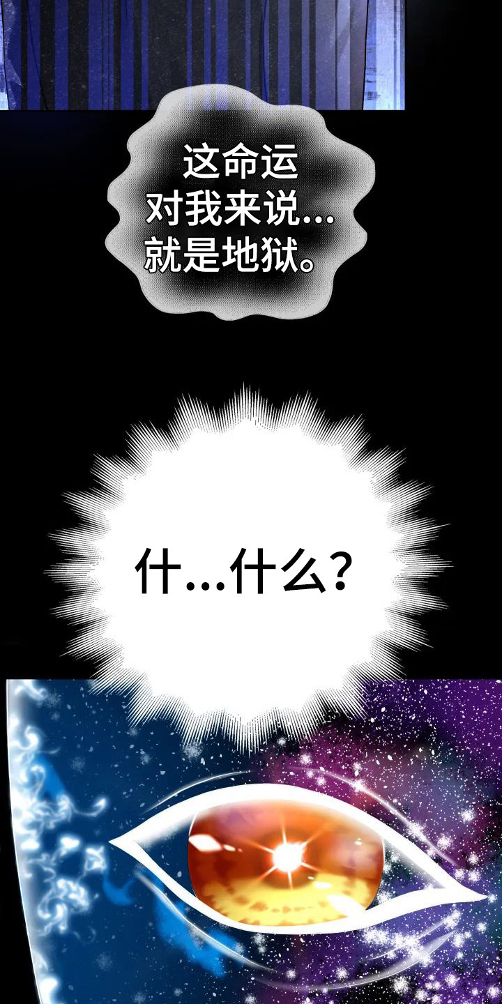 第4章：重生5