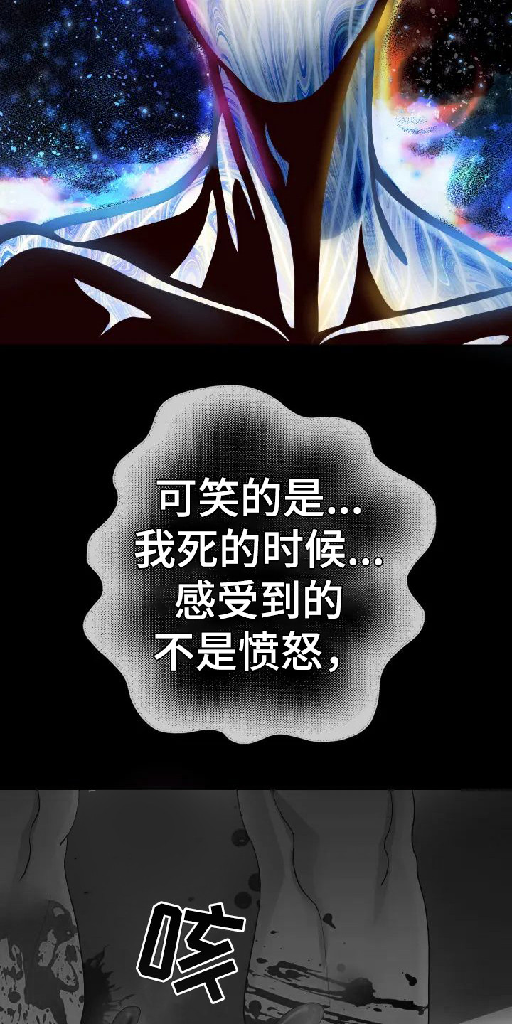 第4章：重生8