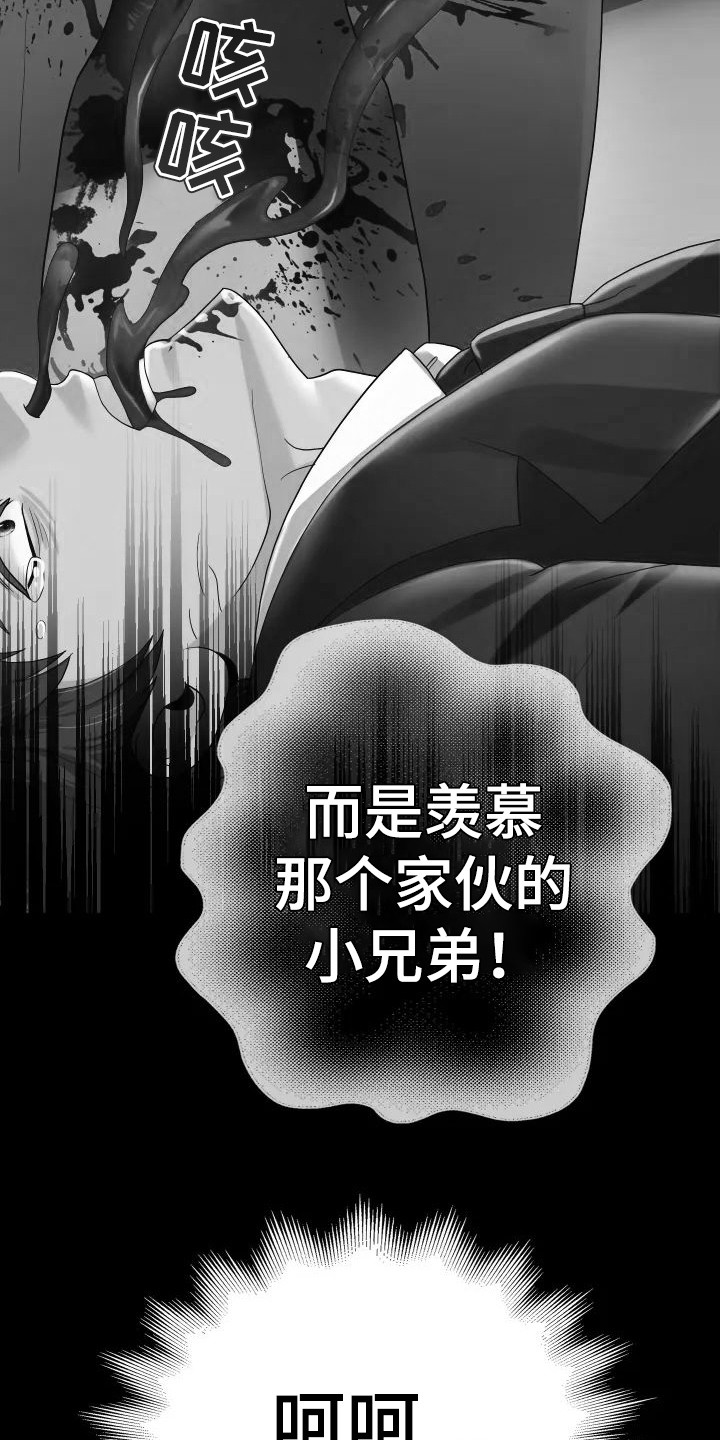 第4章：重生9
