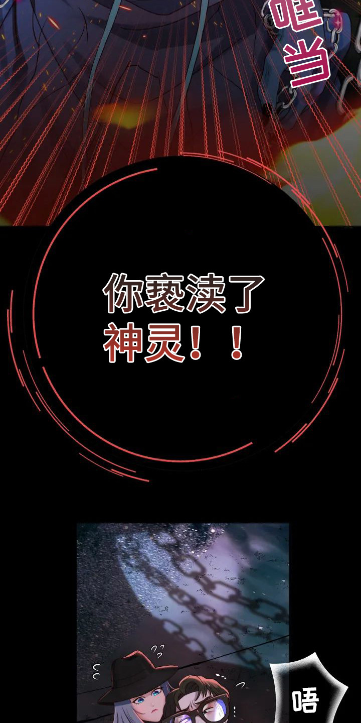 第3章：委屈14