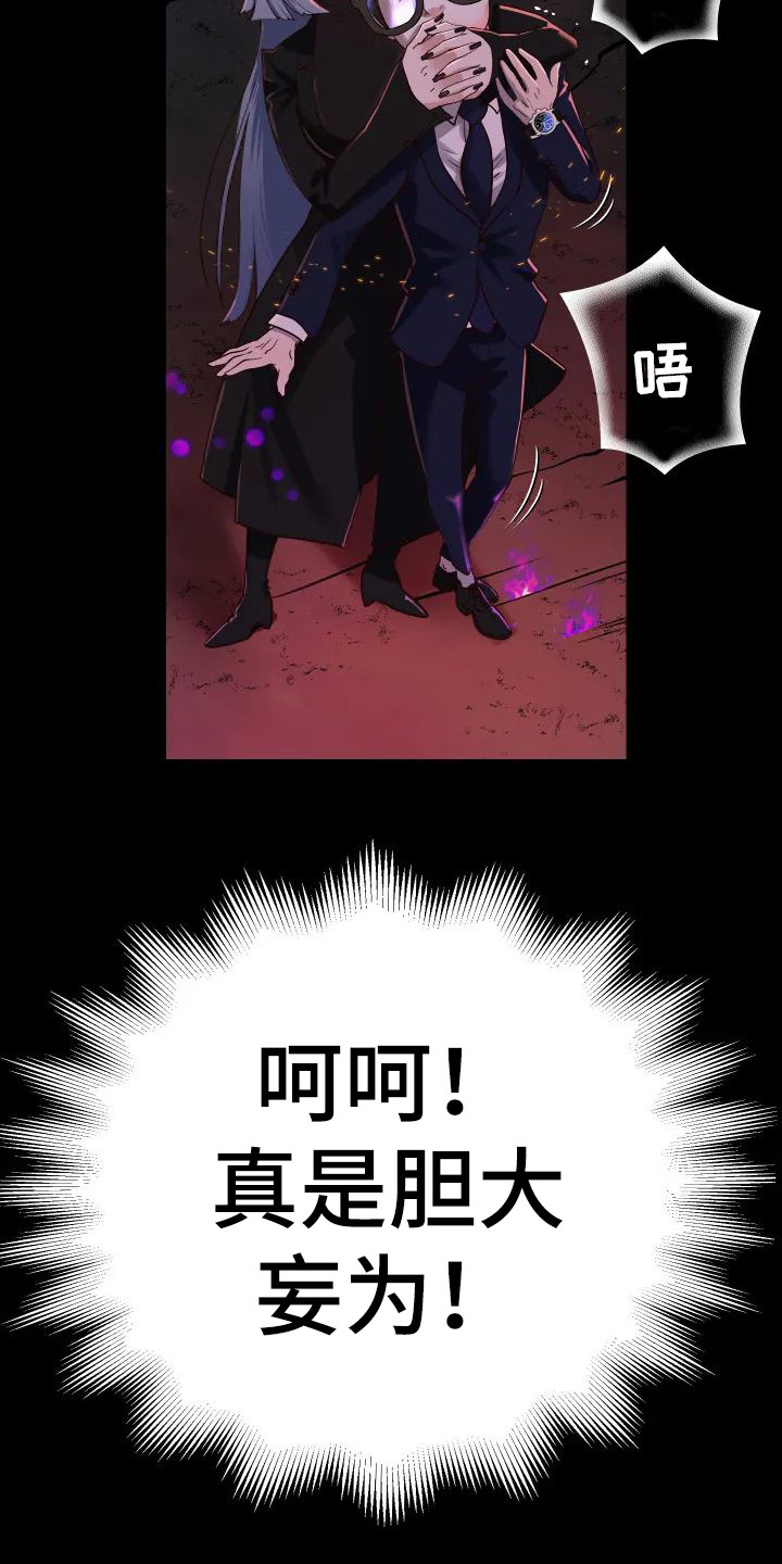 第3章：委屈15