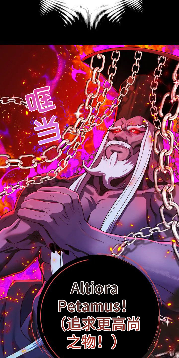 第3章：委屈17