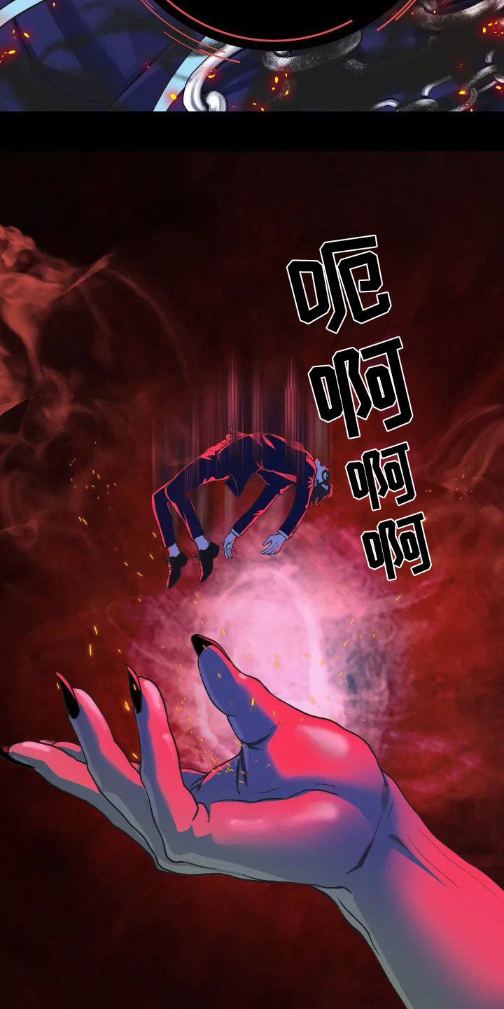 第3章：委屈18