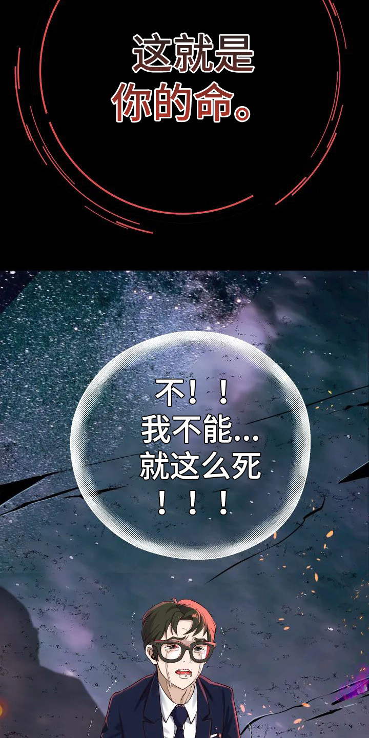 第3章：委屈9