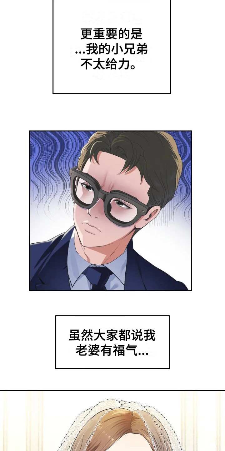 第1章：出轨10
