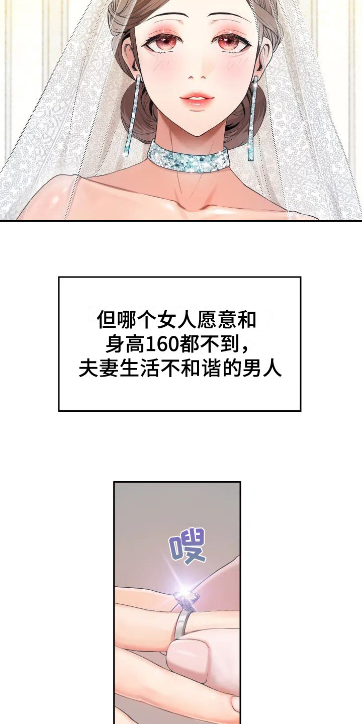 第1章：出轨11