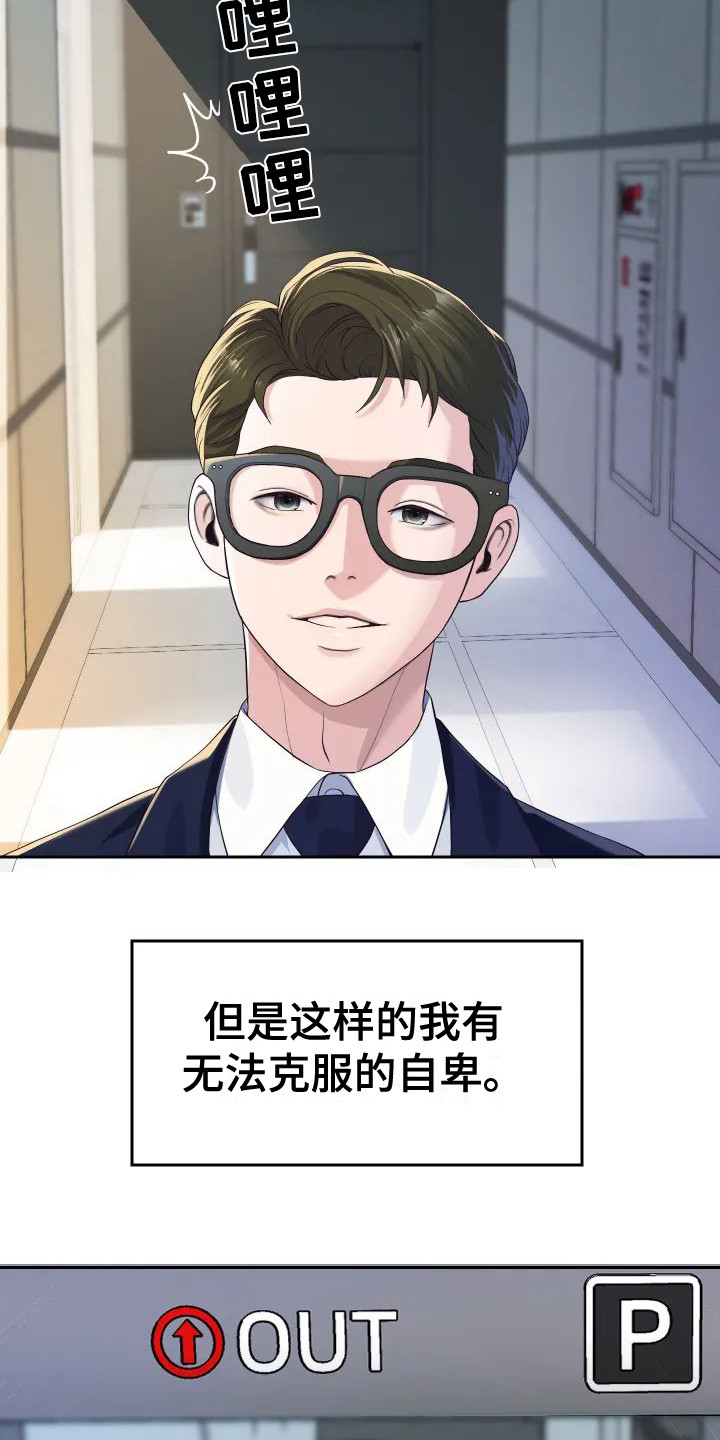 第1章：出轨7