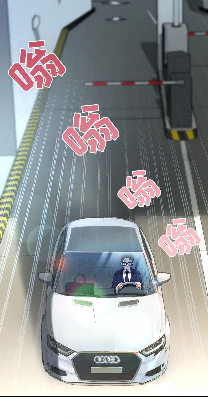 第1章：出轨8