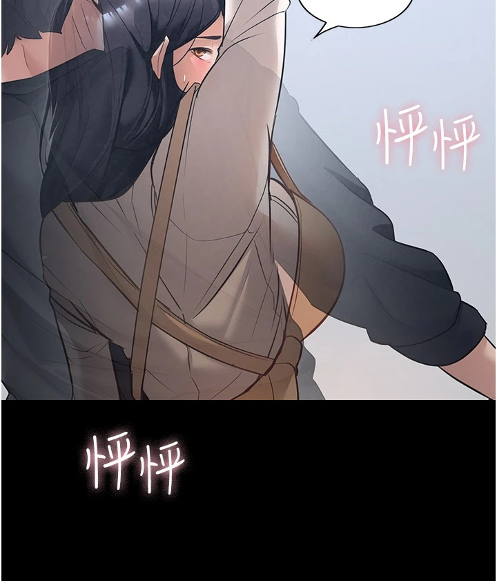第5章：尴尬12