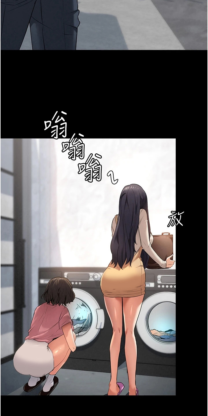 第5章：尴尬17