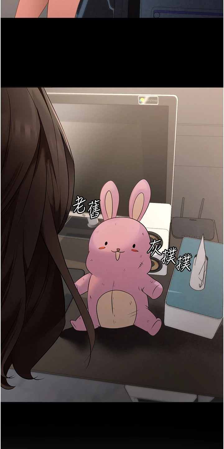 第6章：宝贝娃娃11
