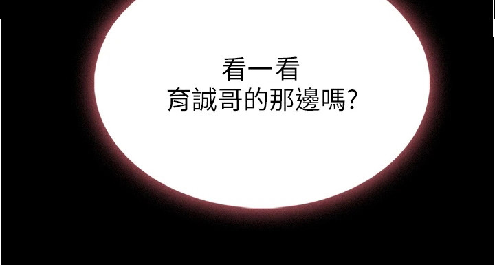 第7章：脸红10