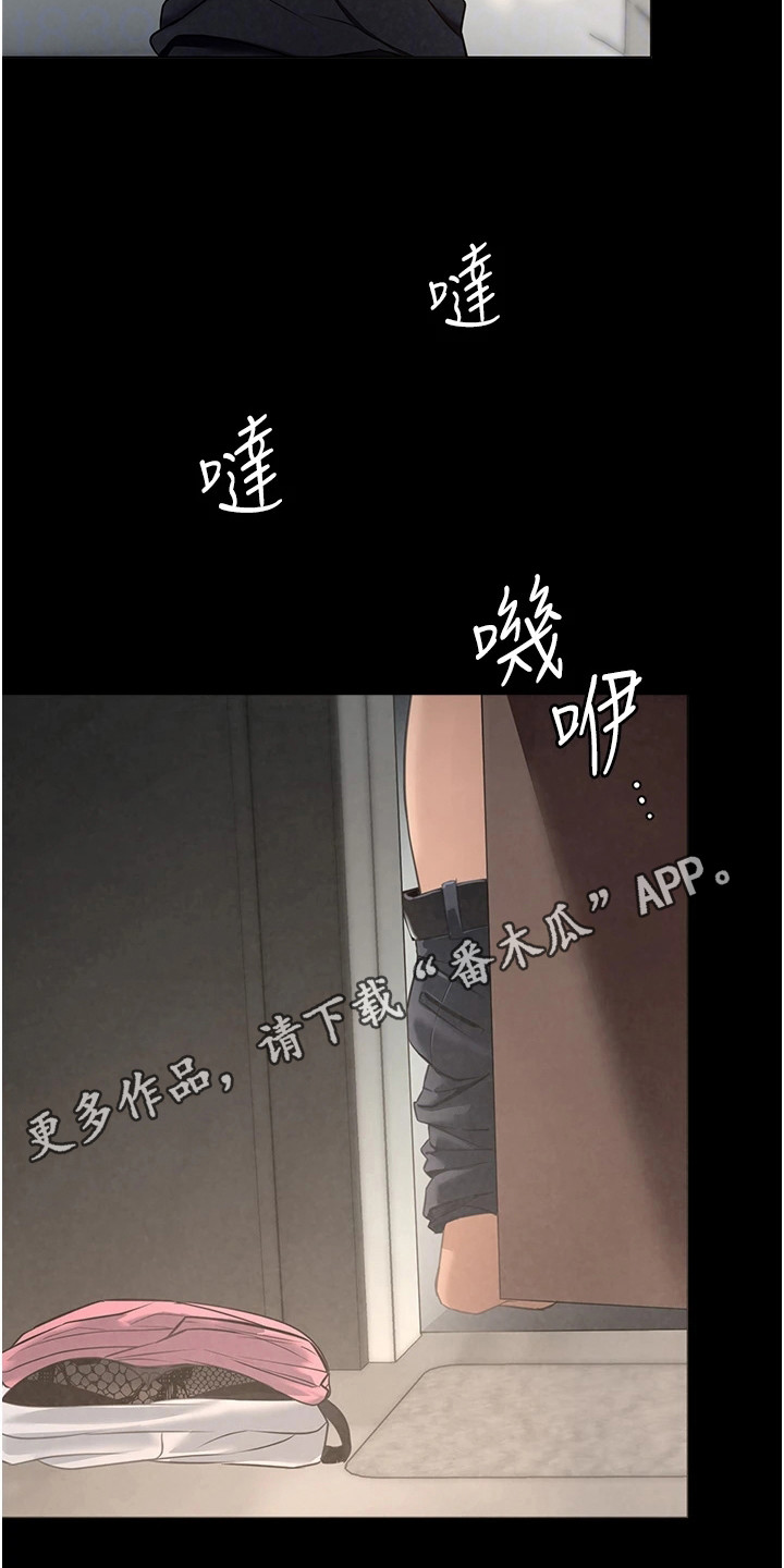 第8章：吓一跳10