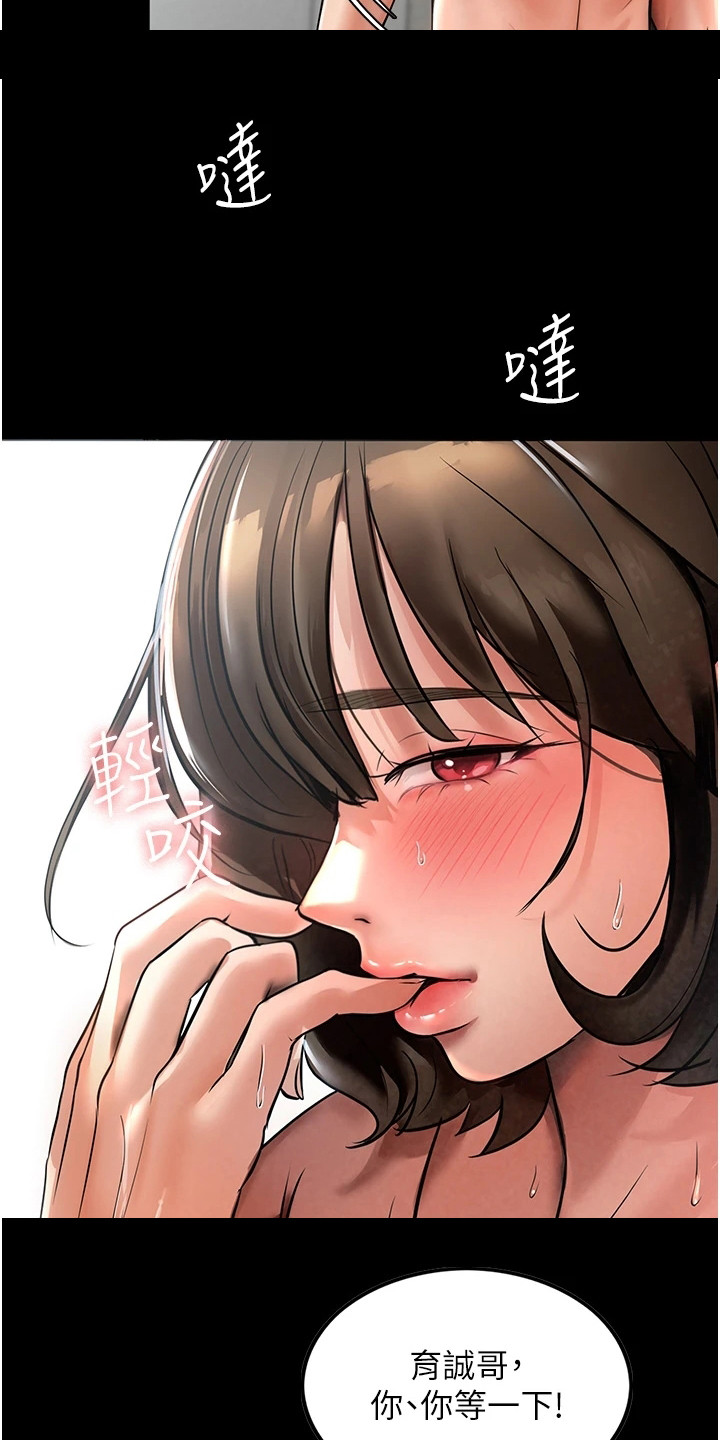 第8章：吓一跳19