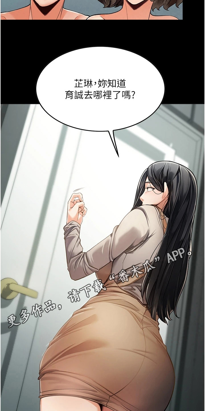 第9章：擦背10
