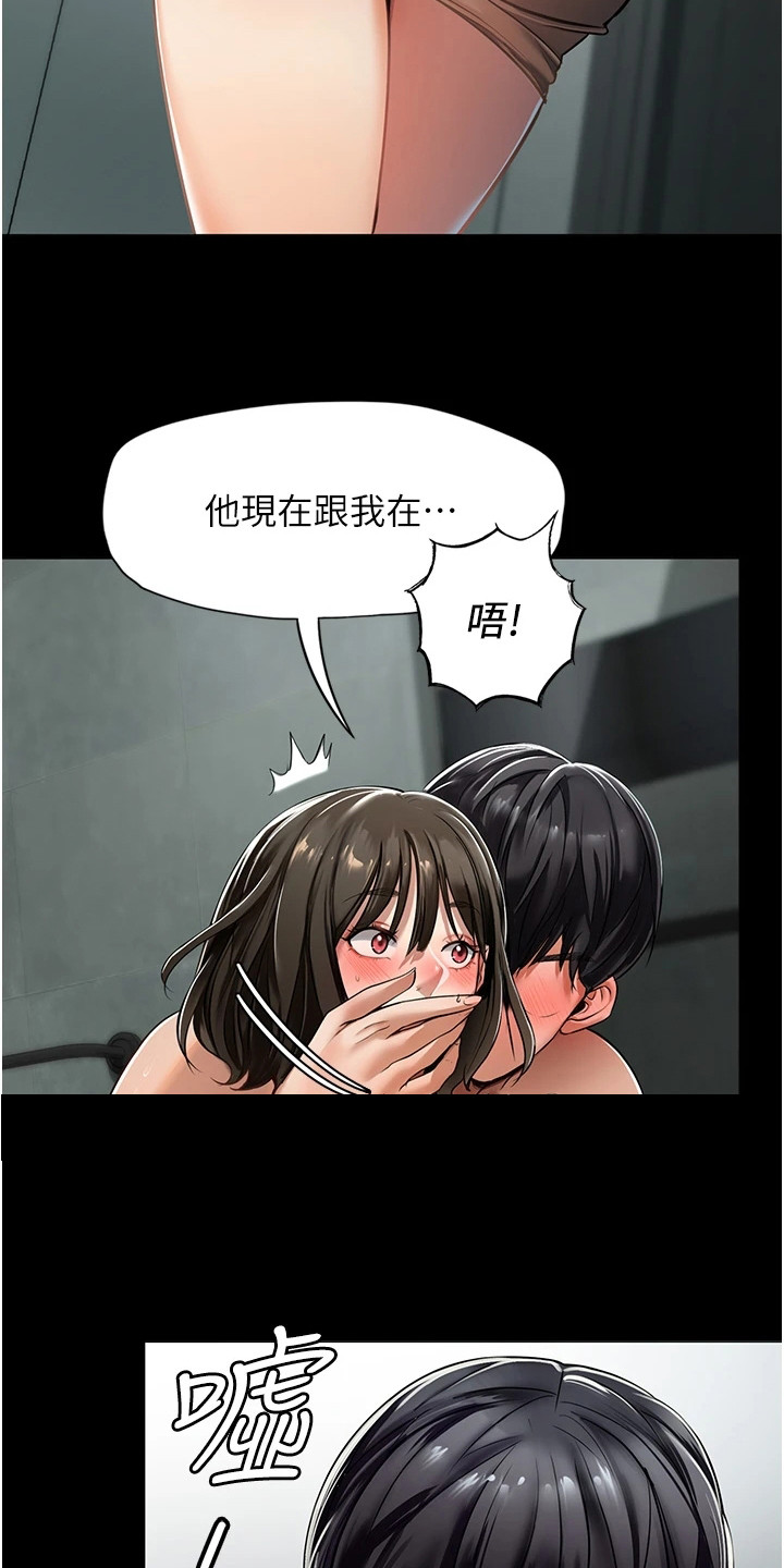第9章：擦背11