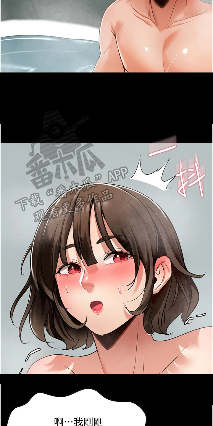 第9章：擦背16