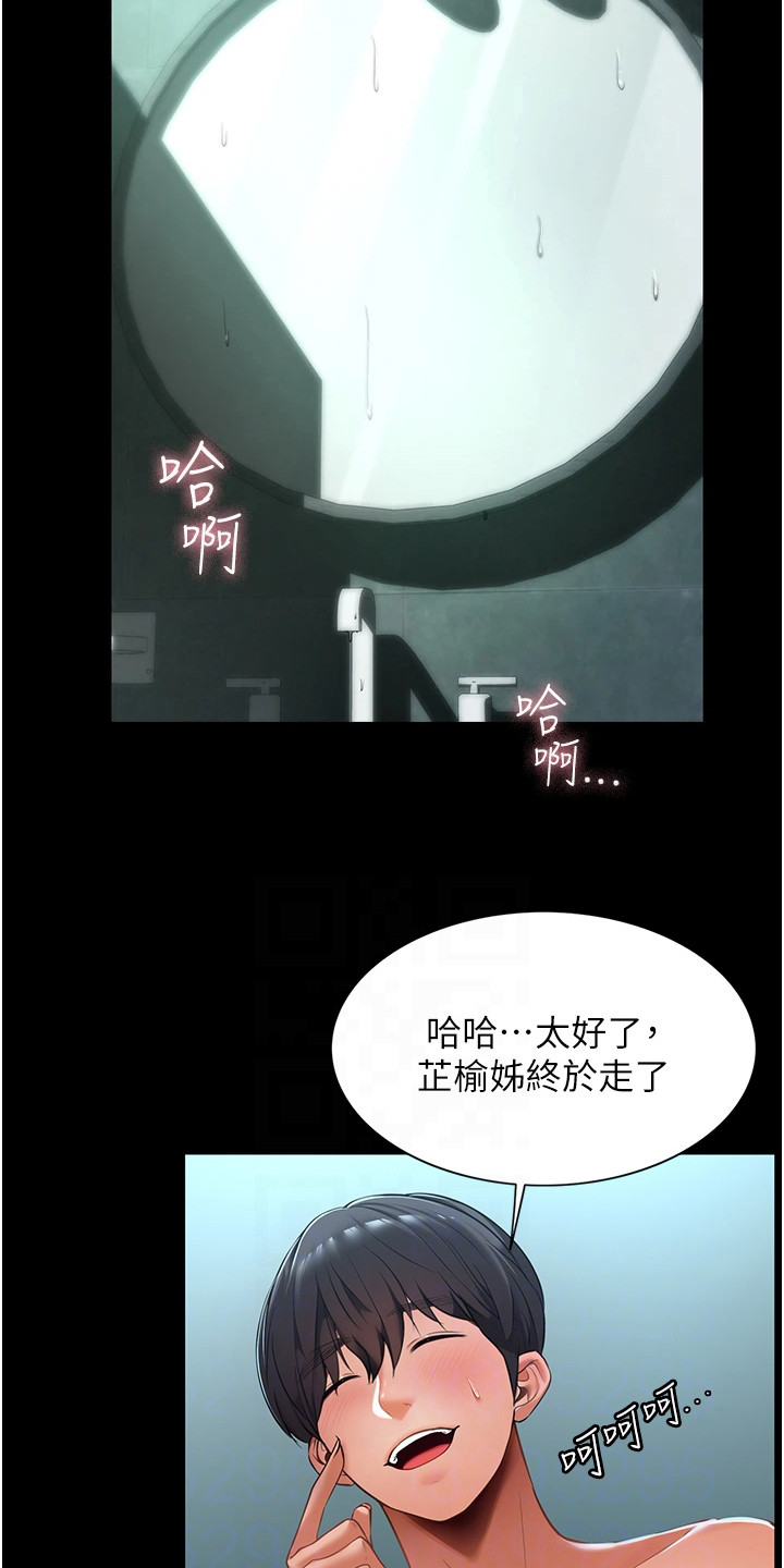 第10章：很感兴趣12