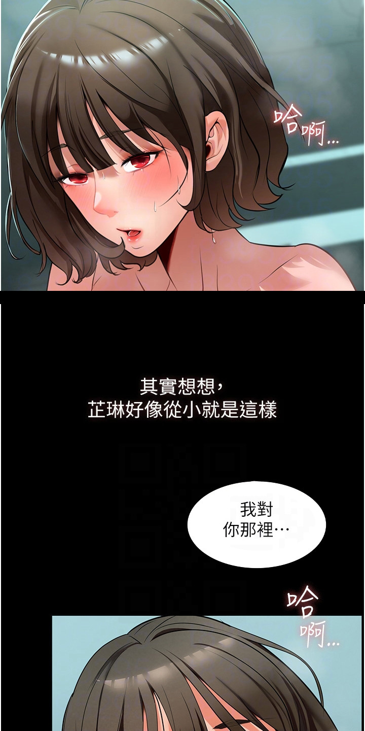 第10章：很感兴趣15