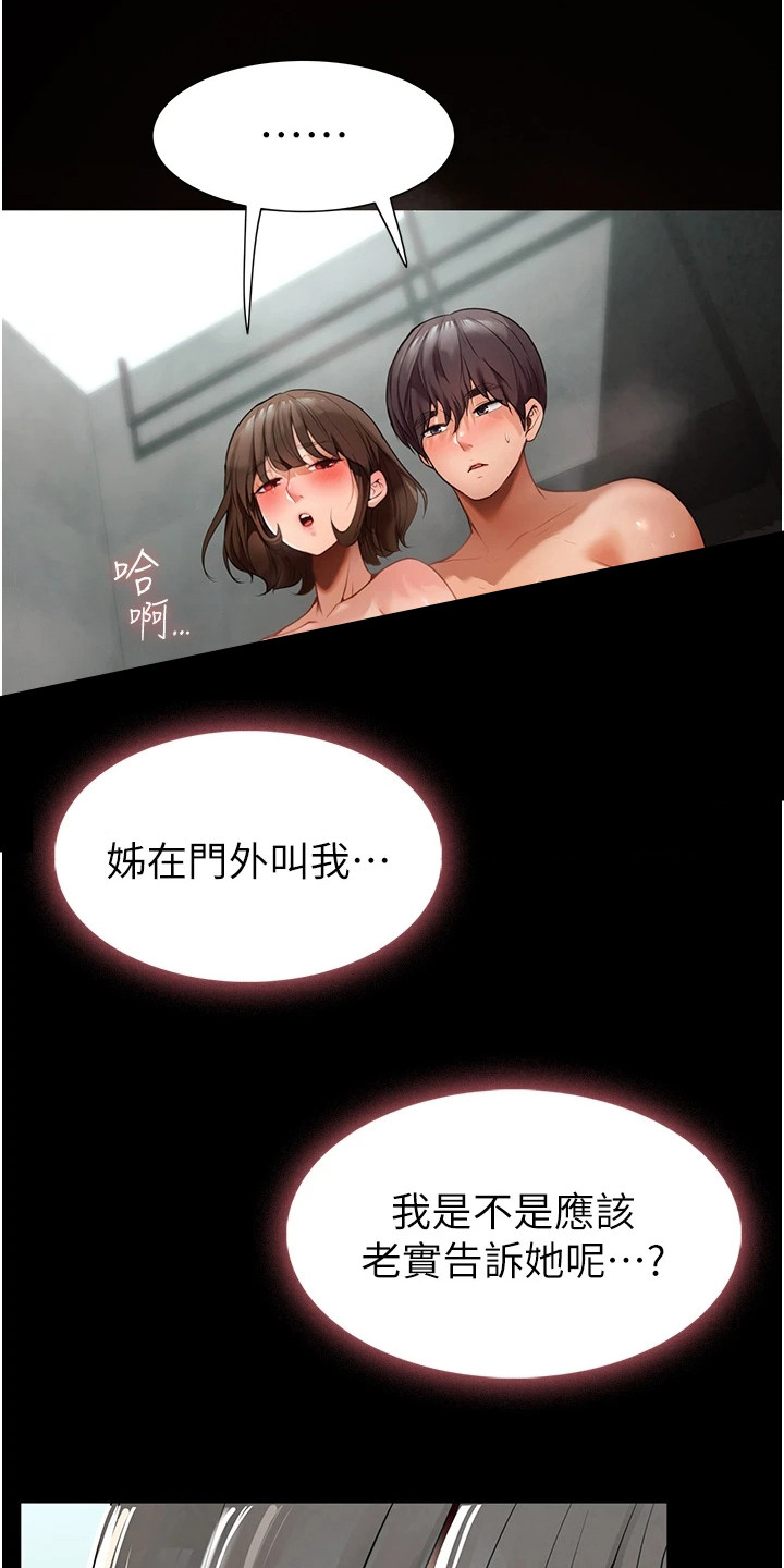 第10章：很感兴趣5